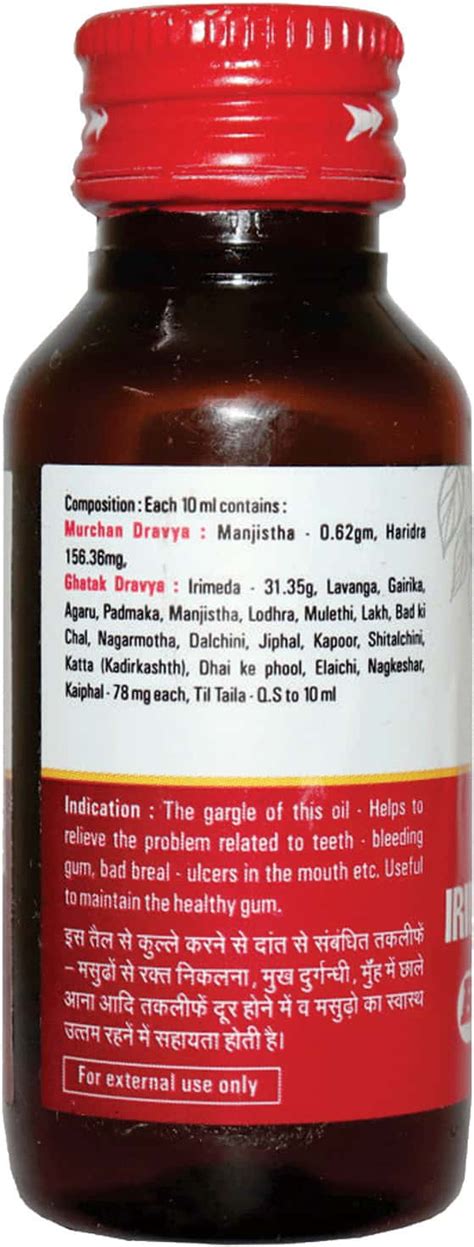 Buy BAIDYANATH NAGPUR IRIMEDADI TEL 50 ML OIL (PACK OF 2) TOOTH PAIN ...