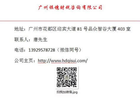 公司个体户工商注册营业执照代办地址挂靠变更注销电商出版物经营 狂团