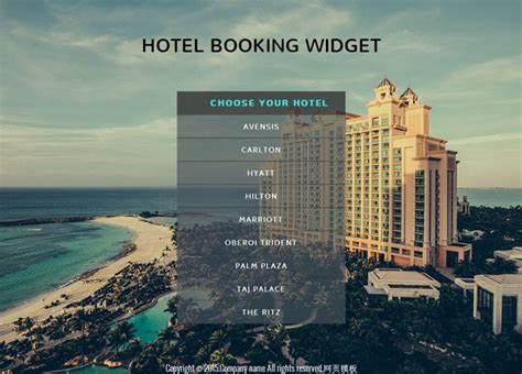 酒店预订小程序 | 微信服务市场