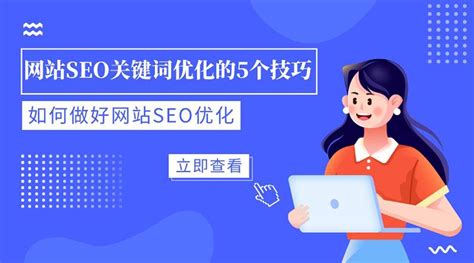网站优化与seo的方法（百度网站如何优化排名）-8848SEO