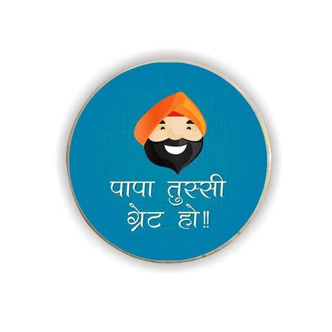 Buy TheYaYaCafe Acrylic Papa Tussi Great Ho Round Fridge Magnet (Sky ...