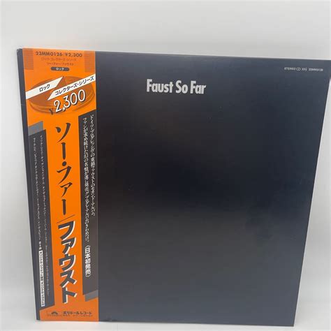 Yahoo!オークション - 【帯付】ファウスト/ソー・ファー/Faust/So Far/...