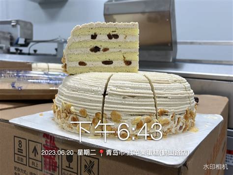 Image result for Cutter Cake Machine Horizontal