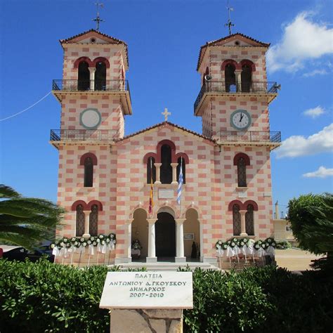 CHOCOLATE BOX PINK AND WHITE CHEQUERED CHURCH (2025) All You Need to ...