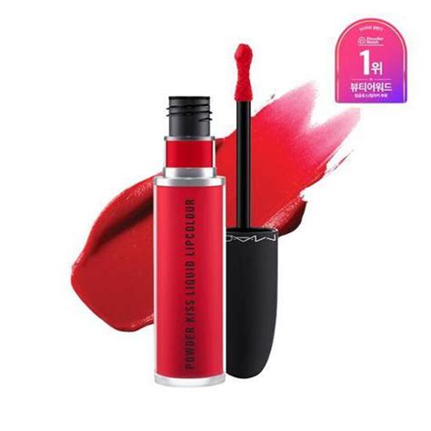 Powder Kiss Liquid Lip Color - maccaron