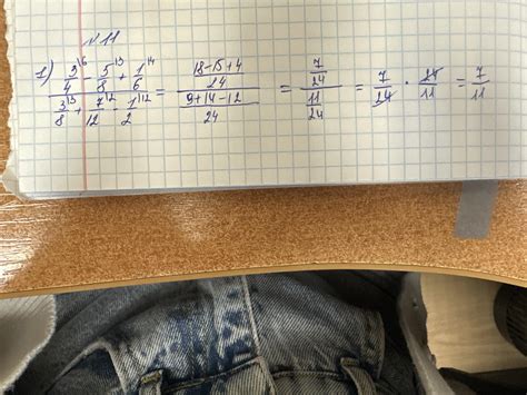 11. Вычислите: 3 4 - 5 8 1 1 1 + 3+ 25 6 1) 3 3) 7 1 + - 7. - 8 12 2 5 ...