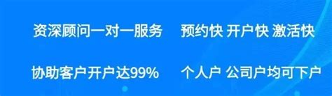 香港三大银行将定期存款利率普遍调高四分一厘(图)_新闻中心_新浪网