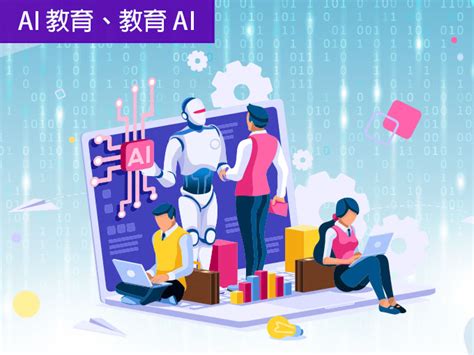 AI智适应教育小学六年级数学智慧超人K12人工智能教育线上教育|价格|厂家|多少钱-全球塑胶网