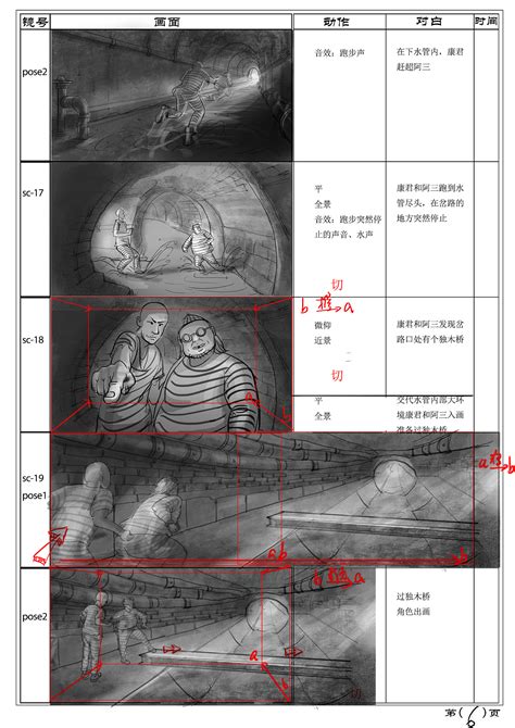 花蓮自強外役監2逃犯未返監 刑事局公布長相通緝 - 民視新聞網