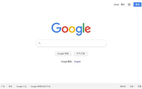 google香港_网站导航_极趣网