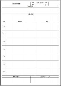 Image result for Module Du JavaScript