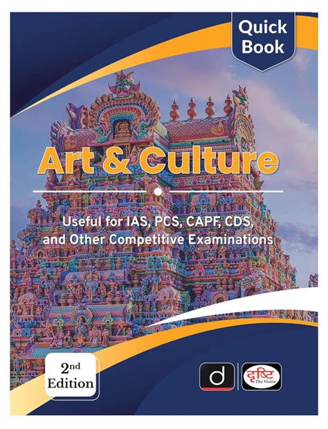Drishti Quick Book Art and Culture 2nd Edition Book English Medium ...