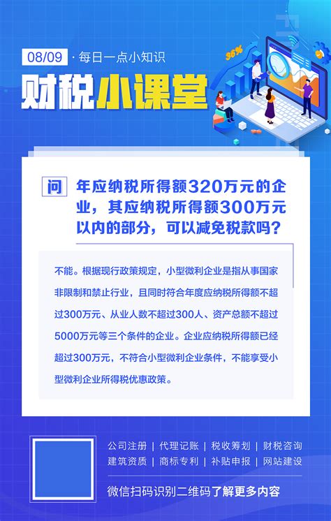 收藏了！企业财务中常见的52个涉税风险点 - 知乎