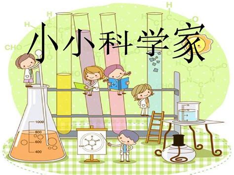免费下载｜7部适合2-8岁儿童的科学主题英文动画片 - 知乎