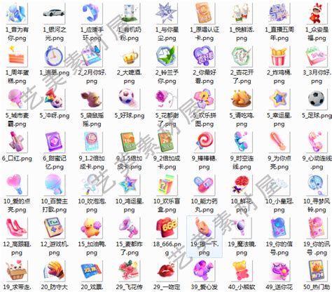 抖音什么礼物是本最新素材