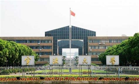 最新发布|2023宁波大学首次招收文博专硕 - 哔哩哔哩