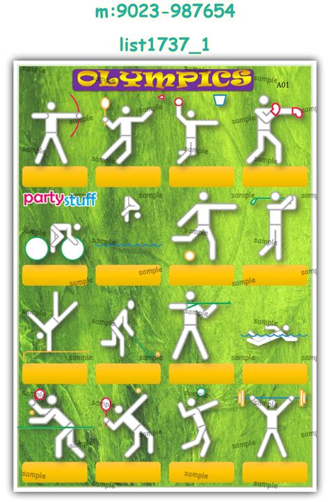 Theme Sports Designs - PartyStuff