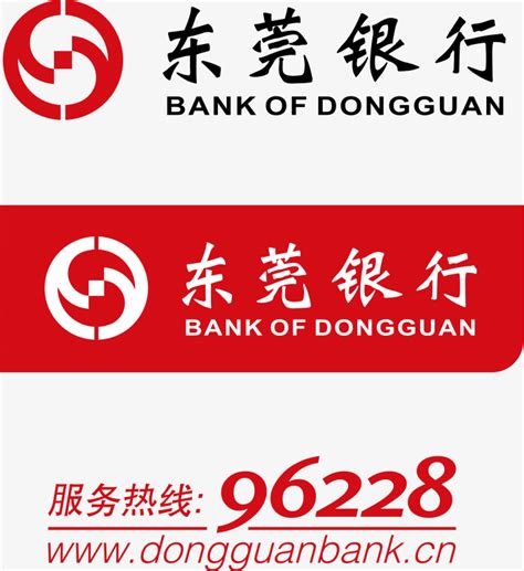 高清东莞银行logo-快图网-免费PNG图片免抠PNG高清背景素材库kuaipng.com
