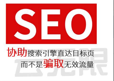 如何做网站seo排名优化（网站站外优化推广方式）-8848SEO