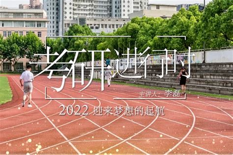 2023年重庆在职研究生招生院校一览表 - 知乎
