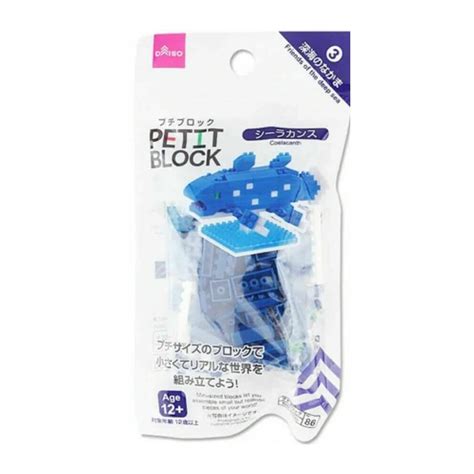 Buy DAISO Coelacanth Fish Petit Block Online India | Ubuy