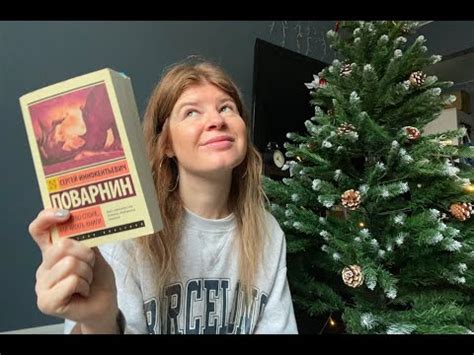 Как читать книги (и никого не слушать) | Поварнин - YouTube