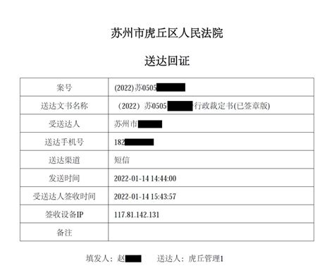 案件查询网上查询（案件查询12368官网入口）-法律讲堂-法大大