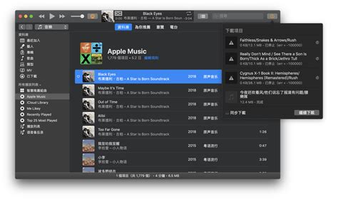 macbook音乐格式转换软件（mac音乐文件的格式转换方法） - 搞机Pro网