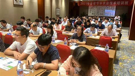 2021年全省节水农业技术培训班在许昌举办- 厅局动态 - 河南省农业农村厅