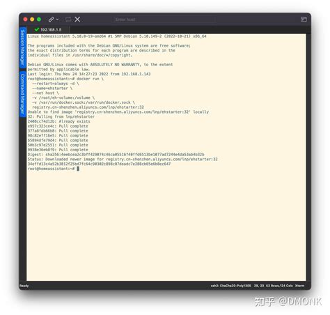 LinuxMCE 的图像结果