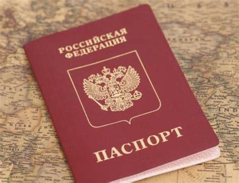 俄罗斯护照（出入境及证明个人身份的证件）_尚可名片