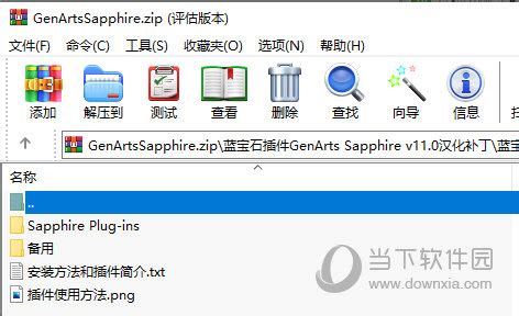 File Converter汉化包|File Converter中文补丁 V1.0 绿色免费版下载_当下软件园