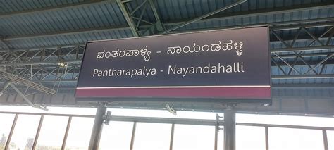 Bangalore Airport Metro | Namma Metro Blue Line - Route, Map, & Cost