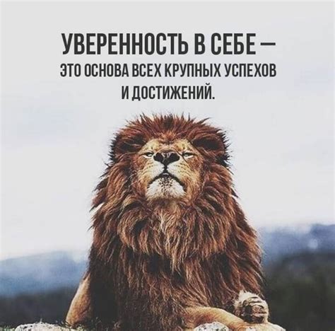Как повысить уверенность в себе | Саморазвитие | Бизнес | Мотивация