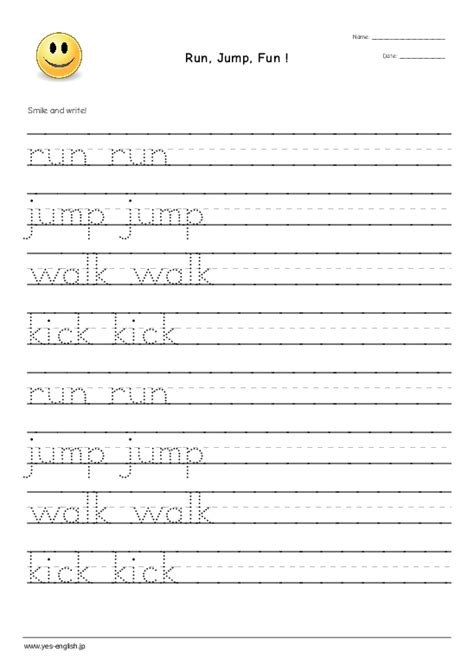 Robot Walk Jump Run Worksheet 的图像结果