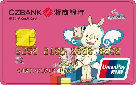 浙商银行杭州野生动物世界联名信用卡正式发行！ - 信用卡知识 - 卡神网