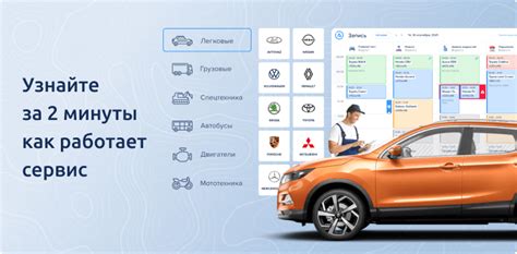Программа для автосервиса АвтоДилер Онлайн бесплатно. Автосервис ...