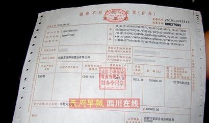 中国移动网上发票怎么打印_360新知