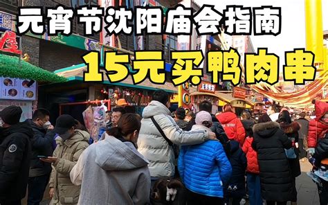 2018年大学生消费洞察报告 - 知乎