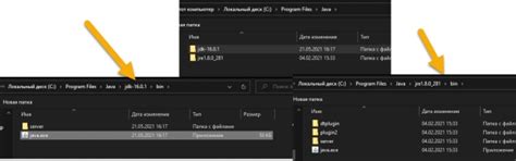 Image result for How to Download Java 16 for Minecraft