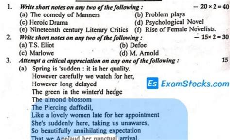 Previous year question paper for english aecc hpu 1st year - Brainly.in