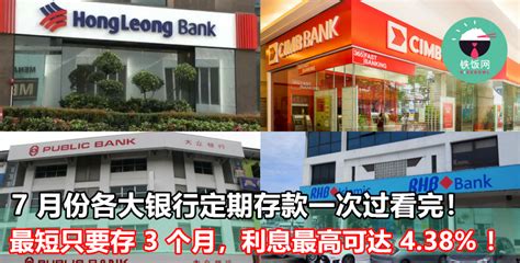 北部湾银行筹备IPO背后：不良贷款规模4年翻倍 股权频繁流拍 | Redian News