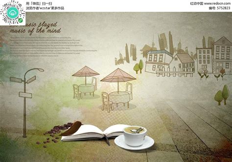 卡通彩绘小镇书本咖啡背景素材PSD免费下载_红动网