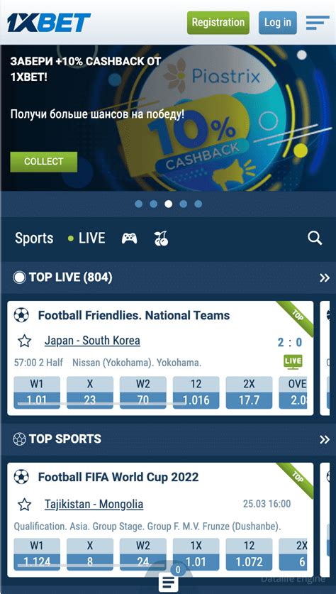 Download 1xbet => All versions of 1xbet V.251.0.505 bookmaker ...