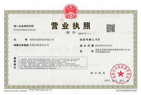 沈阳高盛劳务派遣有限公司招聘派遣制司法辅助人员拟录用公示公告_沈阳高盛劳务派遣有限公司