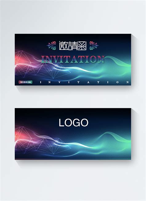 Technology Graphics for Invitation Card 的图像结果