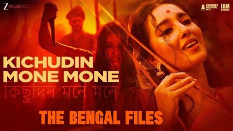The Bengal Files | Song - Kichudin Mone Mone