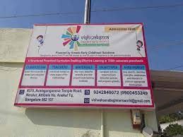 Vishwaksena Beginners World - Pre-School in Bengaluru | Skoolz
