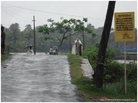 Veeranpuzha - JungleKey.in Image