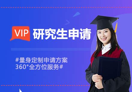 杭州海外留学生落户政策有哪些? - Togocareer